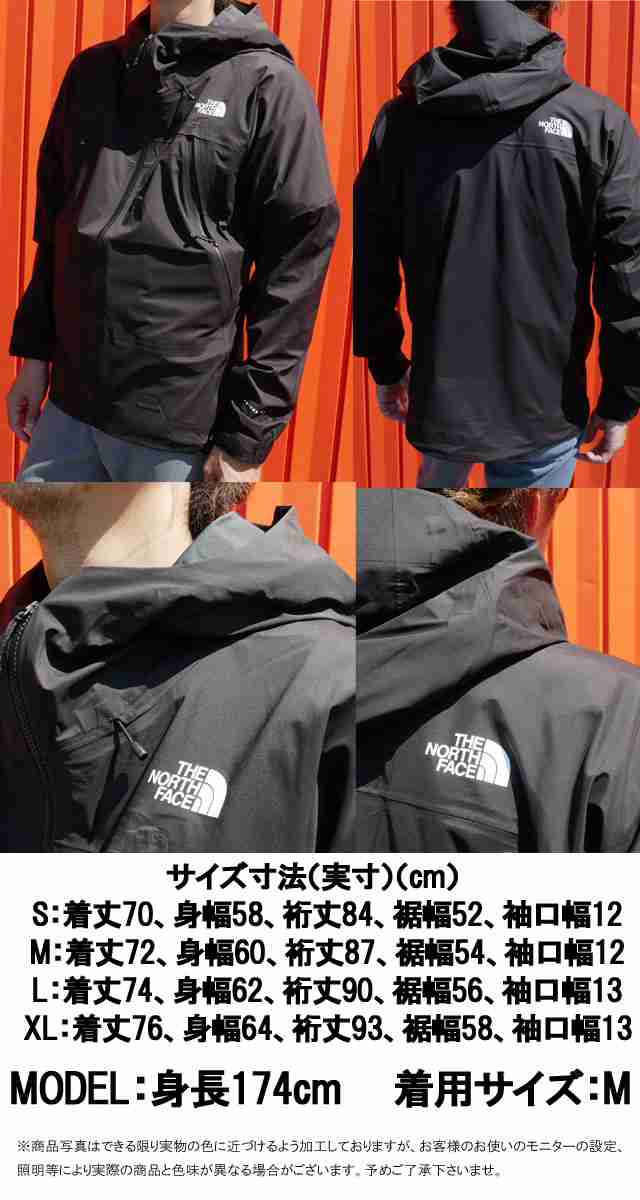 送料無料 メンズ レインジャケット 人気 流行 THE NORTH FACE NP12011 ザ・ノースフェイス スーパーヘイズジャケット アウター  防水 撥水｜au PAY マーケット