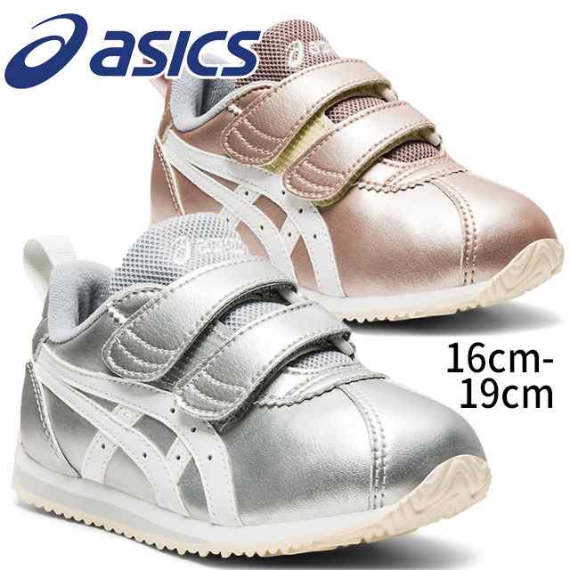 送料無料 キッズ ジュニア 男の子 女の子 男女兼用 スニーカー 人気 流行 Asics Sh 1144a094 アシックス 子供靴 コルセア ミニ キッズシの通販はau Pay マーケット シューマートワールド