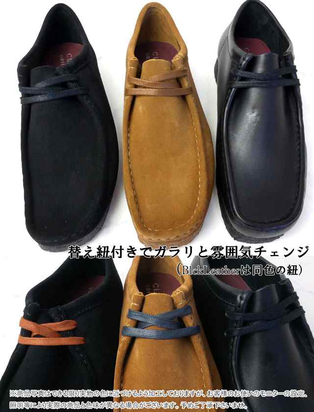 送料無料 メンズ ショートブーツ 人気 流行 Clarks 26155514 26155518