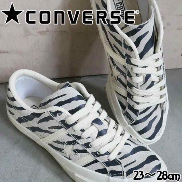 送料無料 メンズ レディース ユニセックス スニーカー 人気 流行 Converse Ox 1cl755 コンバース スター バーズ ゼブラスエード ワンスの通販はau Pay マーケット シューマートワールド