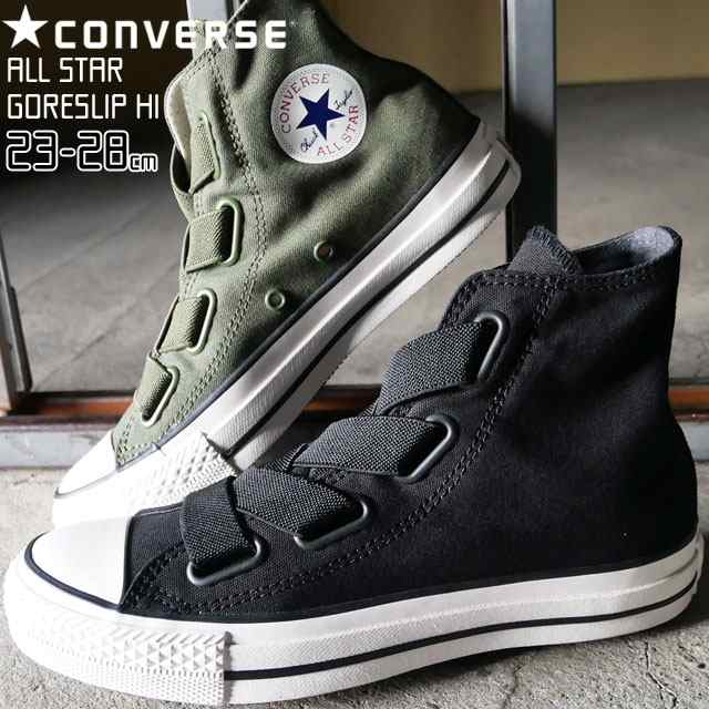 converse all star hi