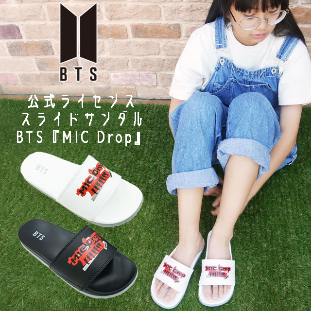 メンズ レディース ユニセックス シャワーサンダル ビーチサンダル 人気 流行 Mic Drop Micdrop005 Bts 公式グッズ 防弾少年団 公式ライの通販はau Pay マーケット シューマートワールド