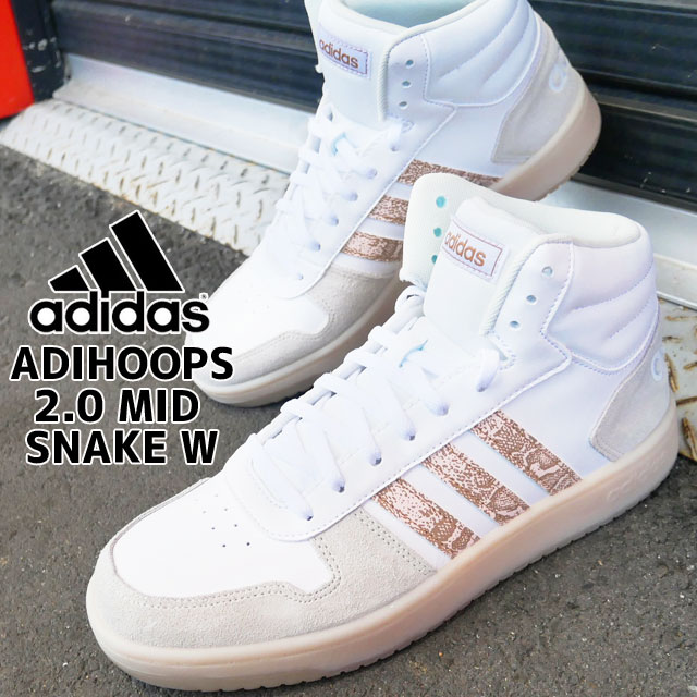 送料無料 メンズ レディース スニーカー 人気 流行 Adidas 2 0 W Fy4009 アディダス アディフープス ミッド スネーク ミッドカット カジの通販はau Pay マーケット シューマートワールド