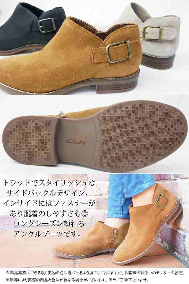 送料無料 レディース ショートブーツ 人気 流行 Clarks 477G