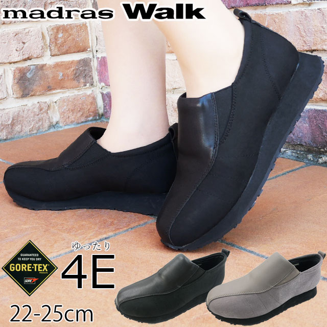 送料無料 レディース スニーカー スリッポン ゴアテックス 人気 流行 madras Walk GORE-TEX 4E MWL2043A マドラスウォーク 防水 防滑 カジュアルシューズ ウェッジヒール 靴 ブラック 黒 グレー