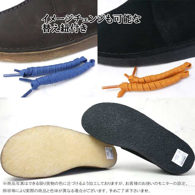 送料無料 メンズ コンフォートシューズ 人気 流行 Clarks 26155486 26155488 Desert Trek カジュアルシューズ デザートトレック スエード