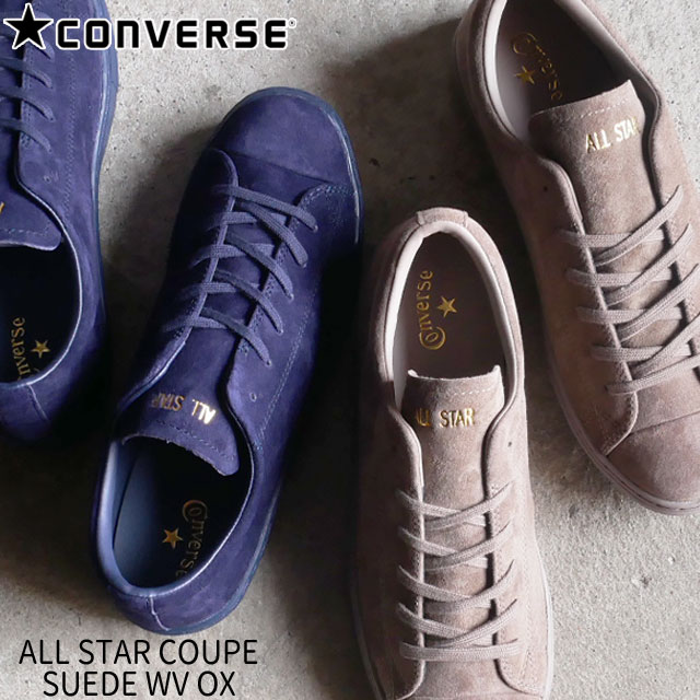 送料無料 メンズ スニーカー 人気 流行 Converse Wv Ox コンバース オールスター クップ スエード 靴 トープ ネイビー ワントーン 撥水 の通販はau Pay マーケット シューマートワールド