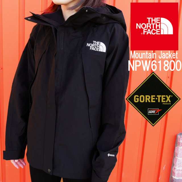 送料無料 レディース 長袖 人気 流行 The North Face Npw ザ ノースフェイス マウンテンジャケット クライミングジャケット アウタの通販はau Pay マーケット シューマートワールド