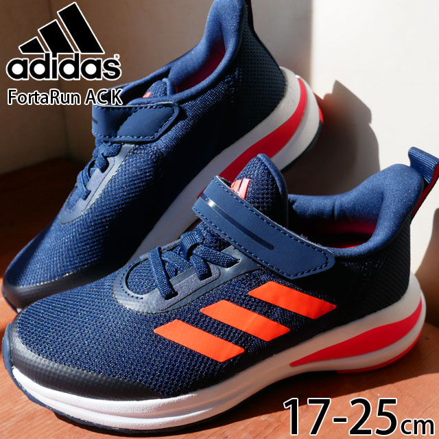 送料無料 キッズ ジュニア 男の子 スニーカー ランニングシューズ ローカット 運動靴 人気 流行 Adidas Ac K Fv26 アディダス 子供靴 の通販はau Pay マーケット シューマートワールド