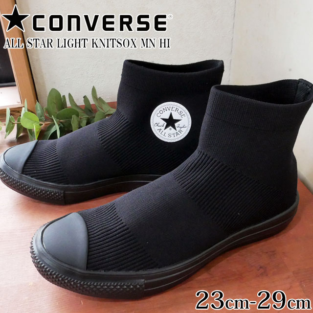 送料無料 メンズ レディース スニーカー スリッポン ハイカット 人気 流行 Converse Mn Hi コンバース オールスター ライト ニの通販はau Pay マーケット シューマートワールド