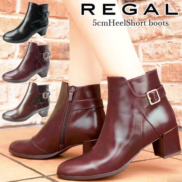 SALE／74%OFF】 REGAL 22.0cm ショートブーツ