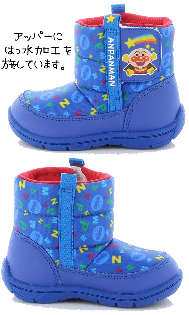 キッズ ベビー 男の子 女の子 ブーツ 人気 流行 Moonstar Apm 4 子供靴 それいけ アンパンマン スノーブーツ 防寒 ブルー ピンク ショの通販はau Pay マーケット シューマートワールド