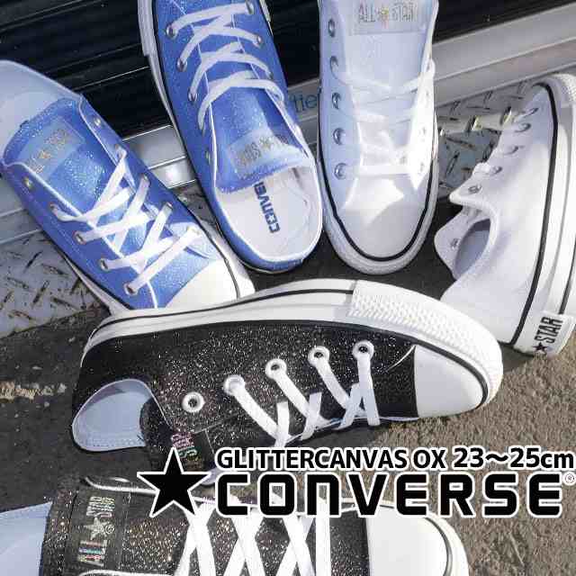 送料無料 レディース スニーカー ローカット 人気 流行 Converse Ox 5sc497 5sc498 5sc499 コンバース オールスター グリッター キャンバの通販はau Pay マーケット シューマートワールド