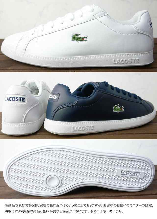 送料無料 メンズ スニーカー ローカット 人気 流行 LACOSTE BL 1 SMA