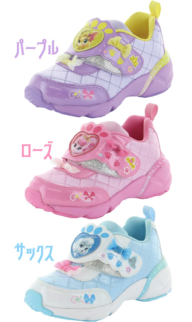 キッズ ジュニア 女の子 スニーカー ローカット 人気 流行 Disney Dn C1266 ディズニー ウィスカーヘイブン 子供靴 プリンセスペット ベの通販はau Pay マーケット シューマートワールド