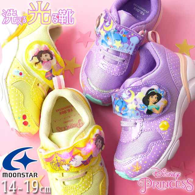 キッズ ジュニア 女の子 スニーカー ローカット 人気 流行 Disney Moonstar Dn C1273 ディズニー 子供靴 光る靴 プリンセス Led搭載 ベルの通販はau Pay マーケット シューマートワールド