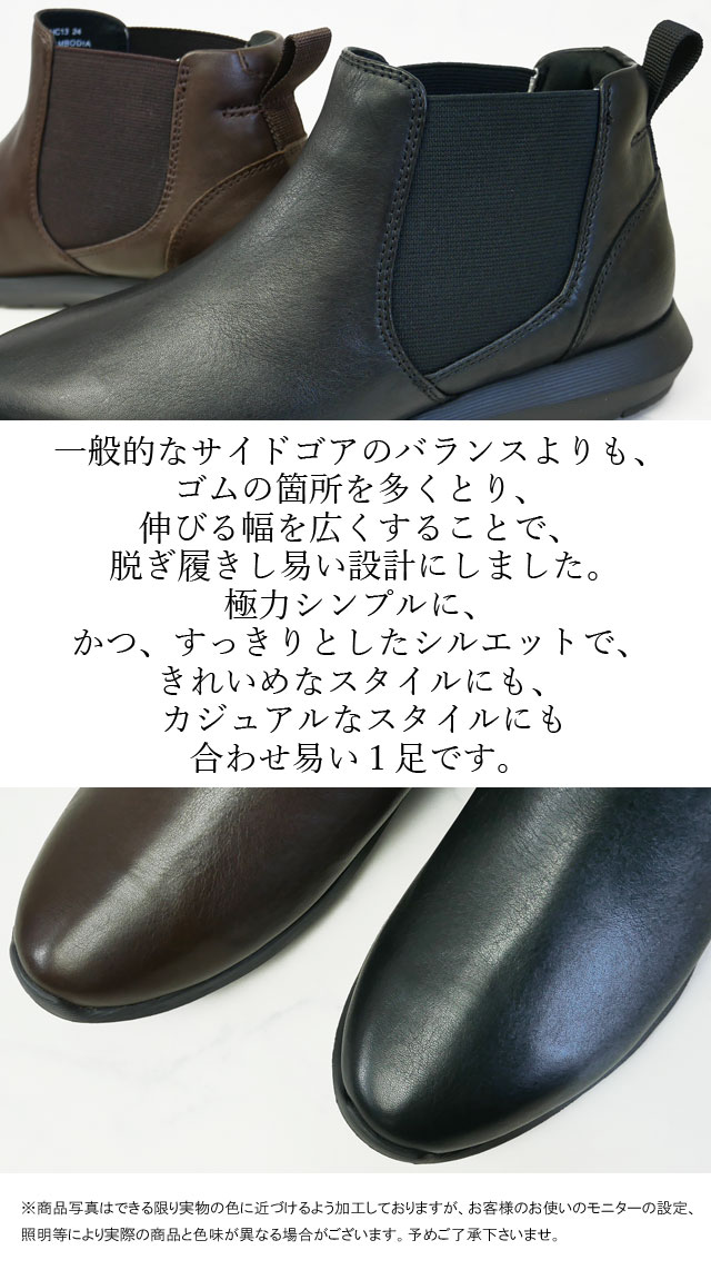 送料無料 レディース サイドゴアブーツ ショートブーツ 人気 流行 Regal Walker 3e Hc13 リーガルウォーカー カジュアルシューズ 本革 靴の通販はau Pay マーケット シューマートワールド