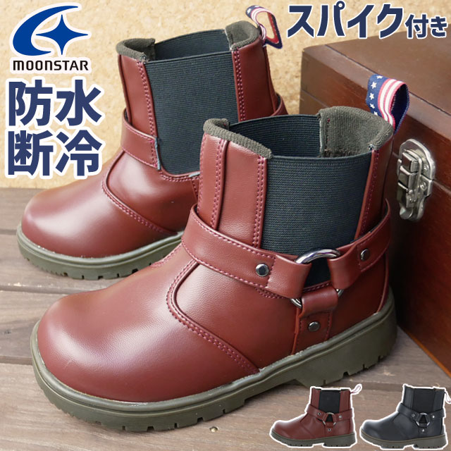 クーポン有 キッズ ジュニア 男の子 女の子 サイドゴアブーツ 人気 流行 Moonstar Sugar Sg Wpj69sp ムーンスター 子供靴 シュガー ウの通販はau Pay マーケット シューマートワールド 最大1000円offクーポン日10時