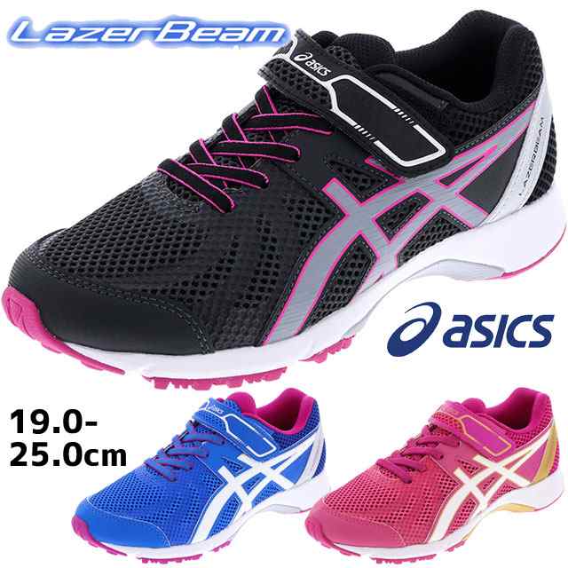 キッズ ジュニア 女の子 スニーカー スポーツシューズ 運動靴 人気 流行 Asics 1154a053 レーザービーム 子供靴 通学 ランニング シューの通販はau Pay マーケット シューマートワールド