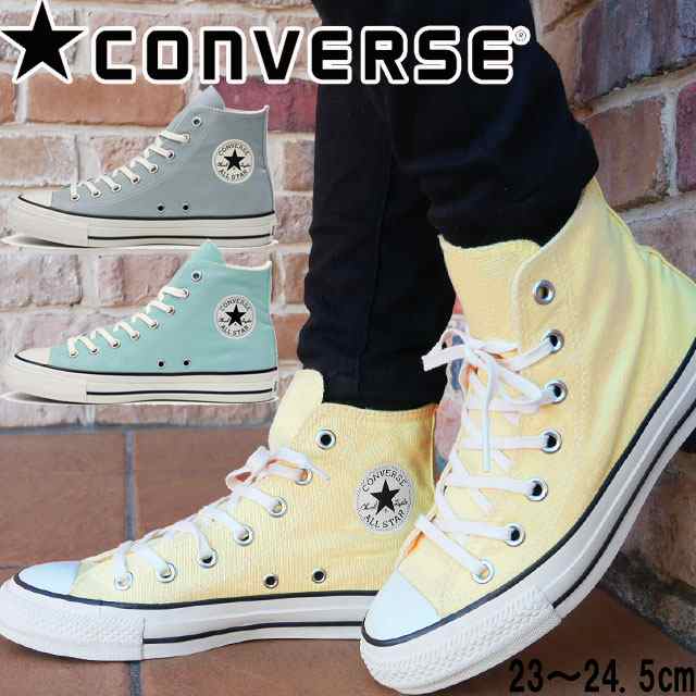 送料無料 レディース スニーカー ハイカット 人気 流行 Converse 1sc4 1sc490 1sc491 コンバース オールスター ペット キャンバス ハイの通販はau Pay マーケット シューマートワールド