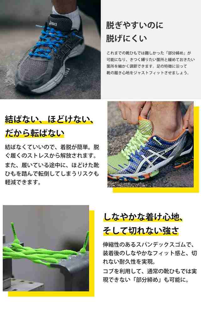 メンズ レディース スニーカー 運動靴 人気 流行 COOLKNOT HA75A1 HA50A1 クールノット 結ばない靴ひも シューレース 靴紐  ほどけない 替の通販はau PAY マーケット シューマートワールド au PAY マーケット－通販サイト