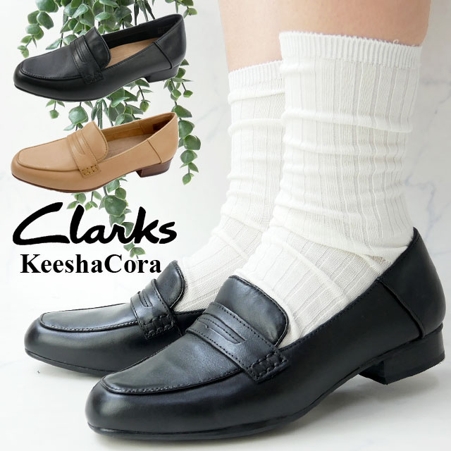 clarks b