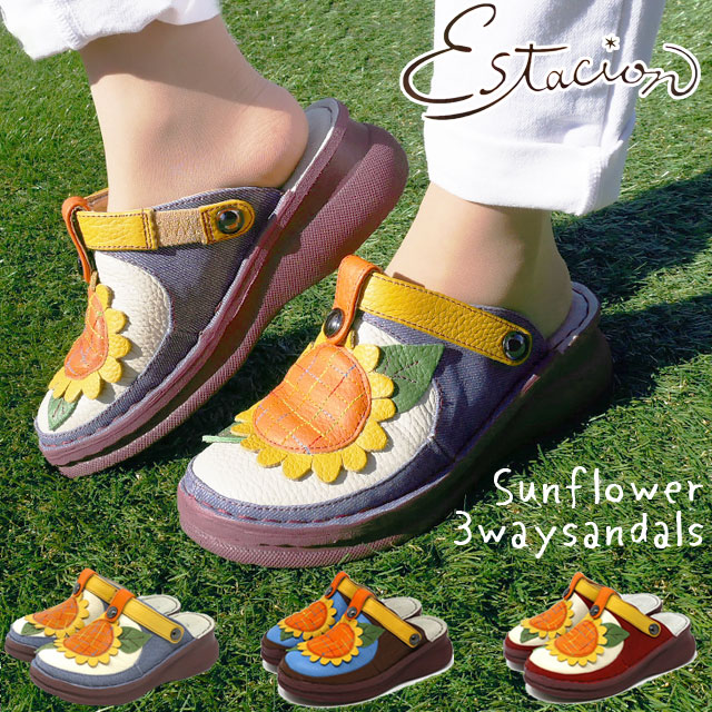 送料無料 レディース ウェッジソール 人気 流行 Estacion 3WAY FG279 クロッグサンダル レザー 本革 カジュアルシューズ コンフォートシューズ ひまわり 靴 デニム/C ブラウン/C レッド/C