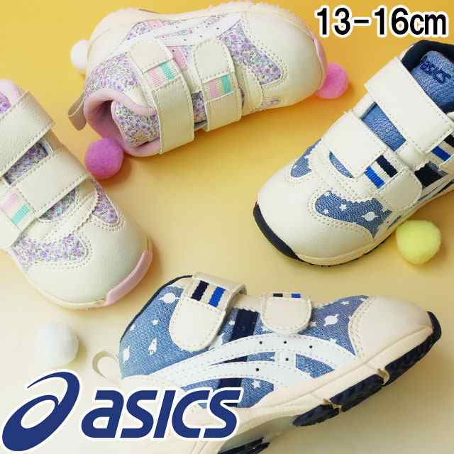 送料無料 キッズ ベビー 男の子 女の子 スニーカー ファーストシューズ ベビーシューズ 人気 流行 Asics 4 401 501 1144a0 アシックス の通販はau Pay マーケット シューマートワールド