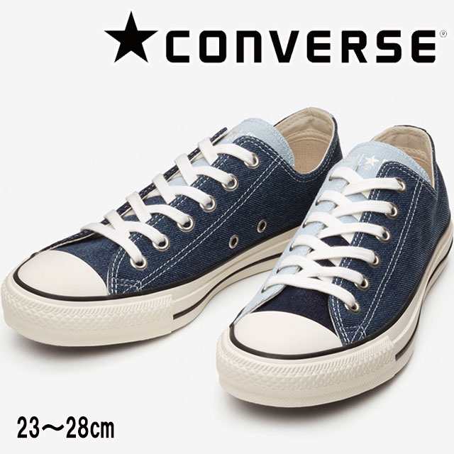 送料無料 メンズ レディース 21 Ss 春夏新作 スニーカー ローカット 人気 流行 Converse Ox 1sc517 コンバース オールスター マルチデの通販はau Pay マーケット シューマートワールド 最大1000円offクーポン日10時