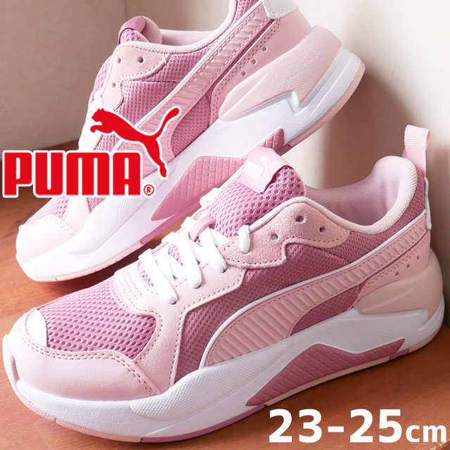 レディース スニーカー ローカット 人気 流行 Puma 15 プーマ エックス レイ 厚底スニーカー カジュアルシューズ 紐靴 フォックスの通販はau Pay マーケット シューマートワールド