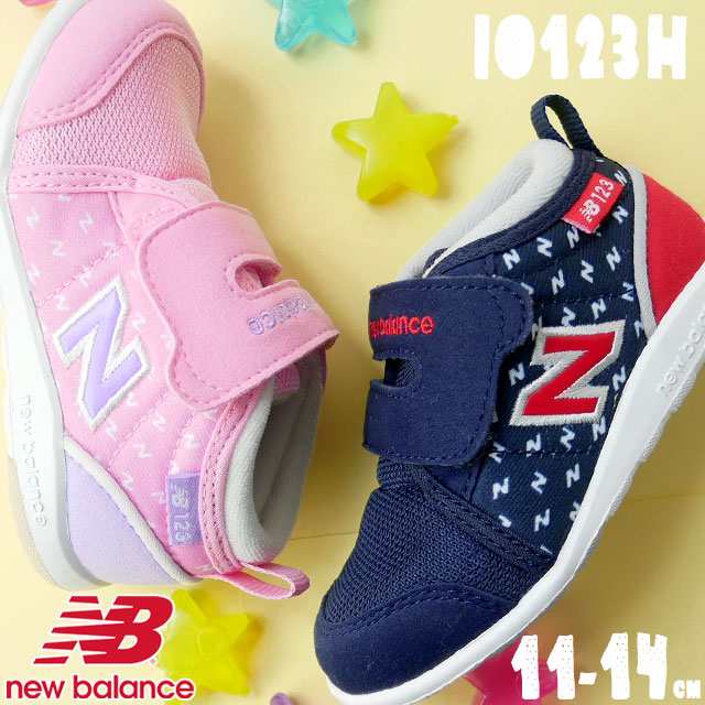 送料無料 キッズ ベビー 男の子 女の子 スニーカー ハイカット ファーストシューズ ベビーシューズ 人気 流行 New Balance Nb Tr Pn Io12の通販はau Pay マーケット シューマートワールド