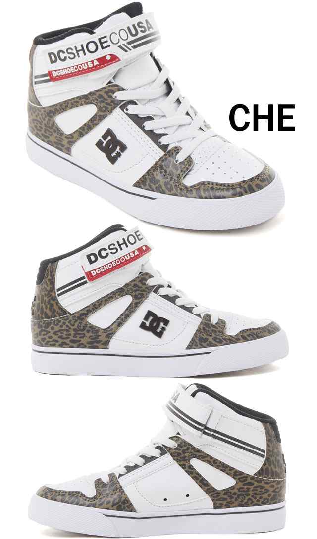 キッズ ジュニア 男の子 女の子 スニーカー ハイカット 人気 流行 DC SHOES TX SE EV DK204009 ディーシーシューズ 子供靴  ユース ピュア｜au PAY マーケット