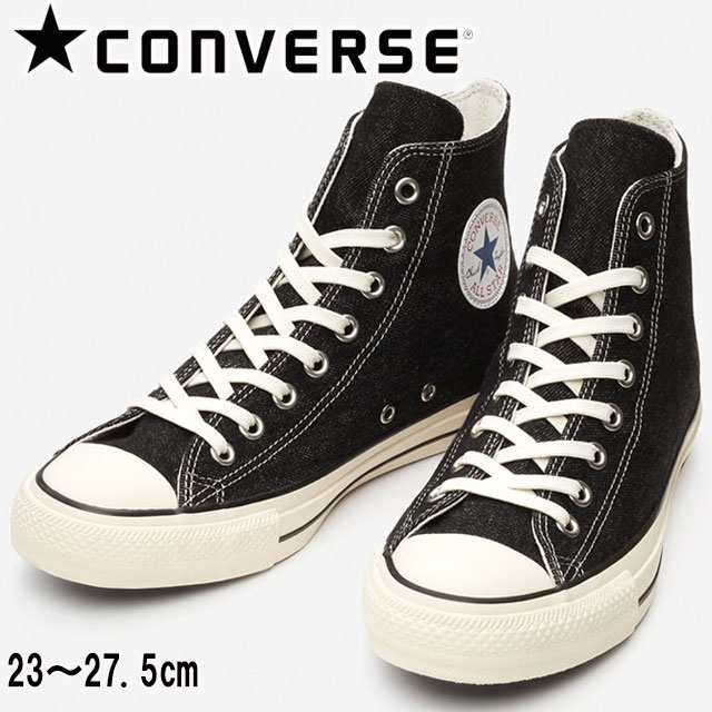 送料無料 メンズ レディース 21 夏 新作 夏新作 サマー Ss スニーカー ハイカット 人気 流行 定番 Converse 100 1sc553 コンバース オの通販はau Pay マーケット シューマートワールド