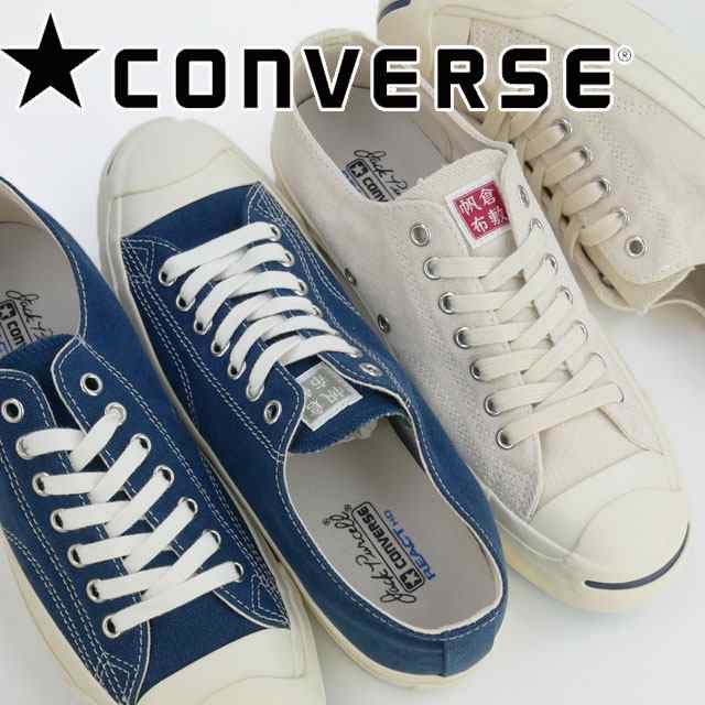 送料無料 メンズ 21 夏 新作 夏新作 サマー Ss スニーカー ローカット 人気 流行 定番 Converse Rh 1sc574 1sc575 コンバース ジャックの通販はau Pay マーケット シューマートワールド