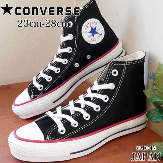 送料無料 メンズ レディース 21 夏 新作 夏新作 サマー Ss スニーカー ハイカット 人気 流行 定番 Converse J Hi コンバース の通販はau Pay マーケット シューマートワールド