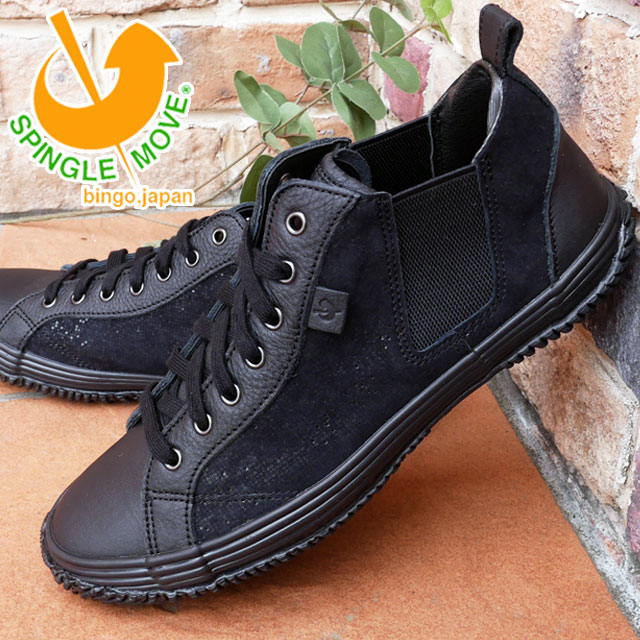 送料無料 メンズ レディース 2021 夏 新作 夏新作 サマー SS スニーカー 人気 流行 定番 SPINGLE MOVE SPM-447 スピングルムーブ レザースニーカー サイドゴア ベロア 本革 カジュアルシューズ 紐靴 日本製 ブラック 黒