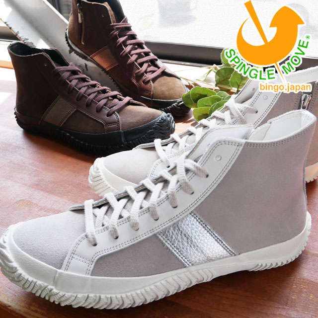送料無料 メンズ レディース 2021 夏 新作 夏新作 サマー SS スニーカー 人気 流行 定番 SPINGLE MOVE SPM-465 スピングルムーブ コンビレザーハイカット レザースニーカー ベロア 本革 カジュアルシューズ 紐靴 日本製 ブラウン グレー