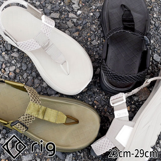 送料無料 メンズ レディース 2021 春夏 新作 夏新作 春新作 コンフォートサンダル サンダル スポーツサンダル 人気 流行 定番 rig mguu RG0007 リグ リカバリーサンダル トング ブラック 黒 グレー カーキ