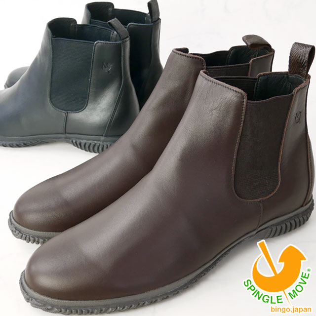 送料無料 メンズ 21 秋冬 新作 秋新作 夏新作 Fw サイドゴアブーツ ショートブーツ ビジネスシューズ 人気 流行 定番 Spingle Biz Biz の通販はau Pay マーケット シューマートワールド