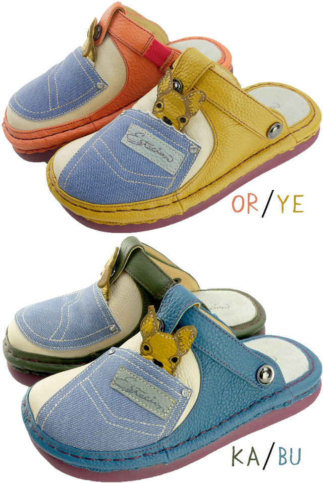 送料無料 レディース 2021 夏 新作 夏新作 サマー SS コンフォートサンダル サンダル 人気 流行 定番 Estacion 2WAY TGE301-1 クロッグサンダル サボサンダル 本革 レザー カジュアルシューズ ワンちゃん 犬モチーフ 靴 オレンジ/イエロー カーキ/ブルー 送料無料 レディース 2021 夏 新作 夏新作 サマー SS コンフォート