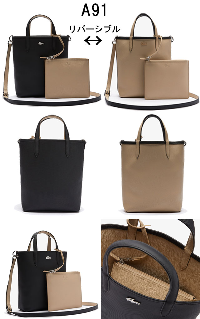 送料無料 レディース 2021 秋冬 新作 秋新作 夏新作 FW ショルダーバッグ ハンドバッグ ポーチ 人気 流行 定番 LACOSTE 2way NF2991B ラコステ アンナ ストラップトートバッグ NF2991AA リバーシブル 斜め掛け 手持ち レザー 送料無料 レディース 2021 秋冬 新作 秋新作 夏新作 FW ショルダー