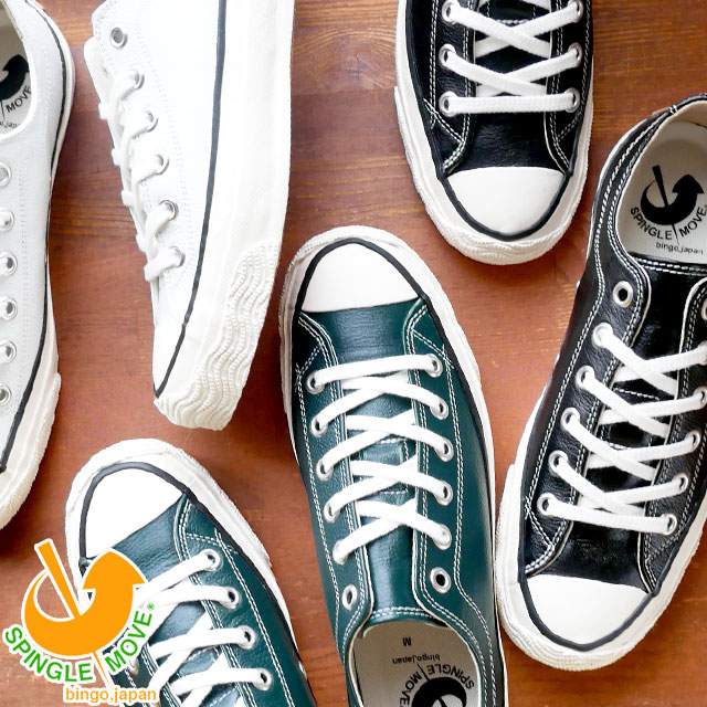 送料無料 メンズ 2021 秋冬 新作 秋新作 夏新作 FW スニーカー ローカット 人気 流行 定番 SPINGLE MOVE SPM-341 スピングルムーブ カジュアルシューズ 日本製 メイドインジャパン 本革 カンガルーレザー 靴 ブラック 黒 ダークブルー ホワイト 白