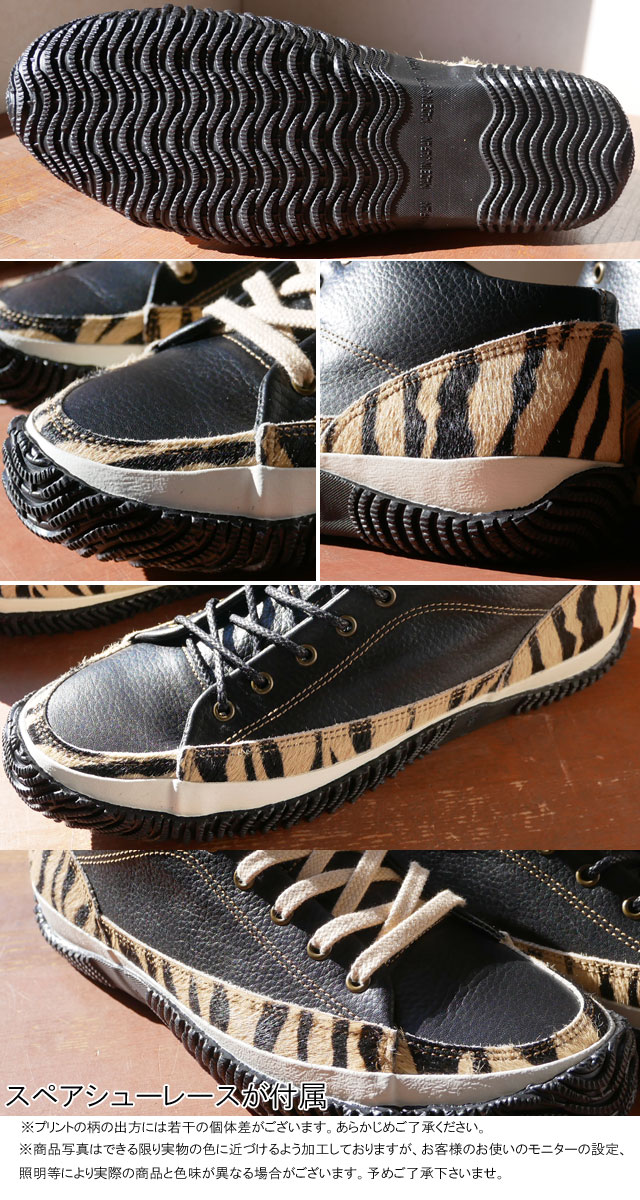 送料無料 メンズ SS 春夏 新作 2022 スニーカー 人気 流行 定番