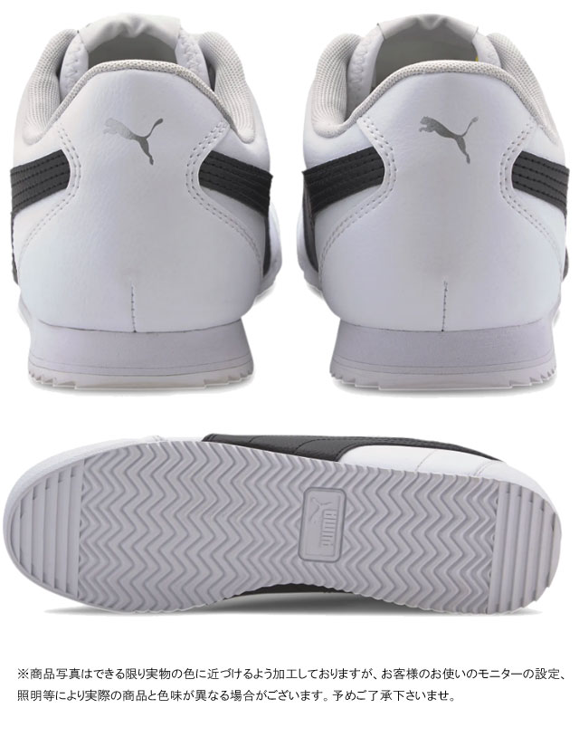 送料無料 メンズ レディース スニーカー ローカット 人気 流行 定番 Puma Fsl 04 チュリーノ カジュアルシューズ 靴 プーマホワイの通販はau Pay マーケット シューマートワールド