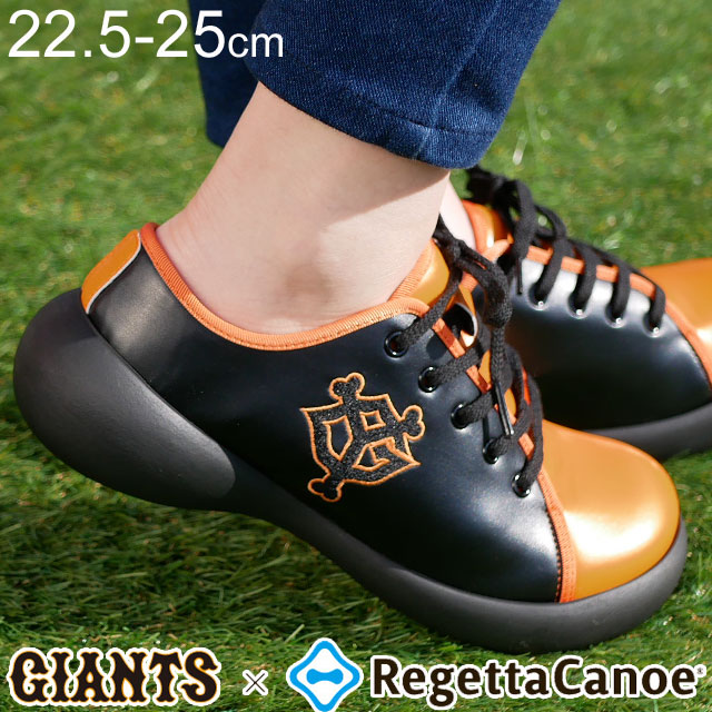 送料無料 レディース SS 春夏 新作 2022 冬新作 スニーカー ローカット 人気 流行 定番 RegettaCanoe BCFS6801YG リゲッタカヌー 読売ジャイアンツ 12球団コラボ 巨人 プロ野球 靴 カジュアルシューズ 応援グッズ オシャレ 履きやすい 歩きやすい ブラック×オレンジ