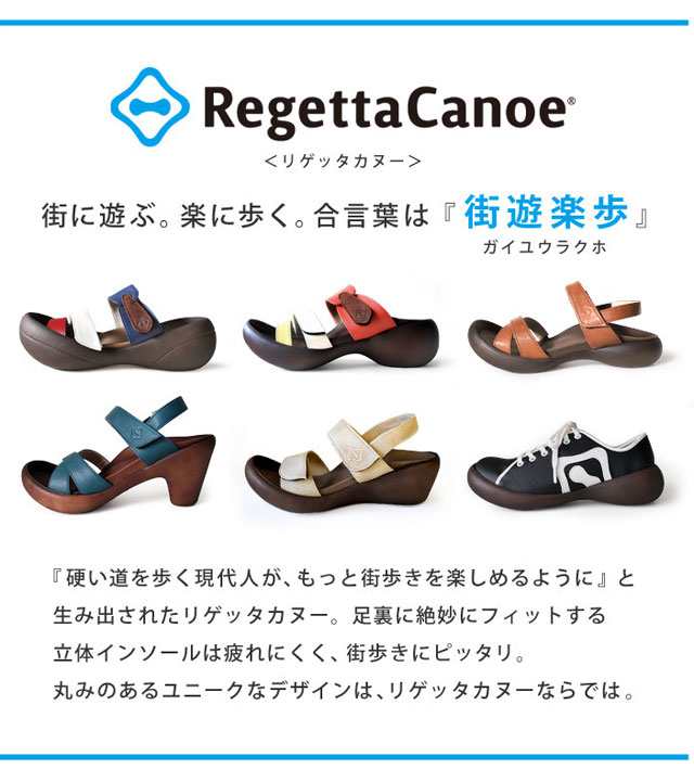 送料無料 メンズ サンダル ローカット 人気 流行 定番 RegettaCanoe