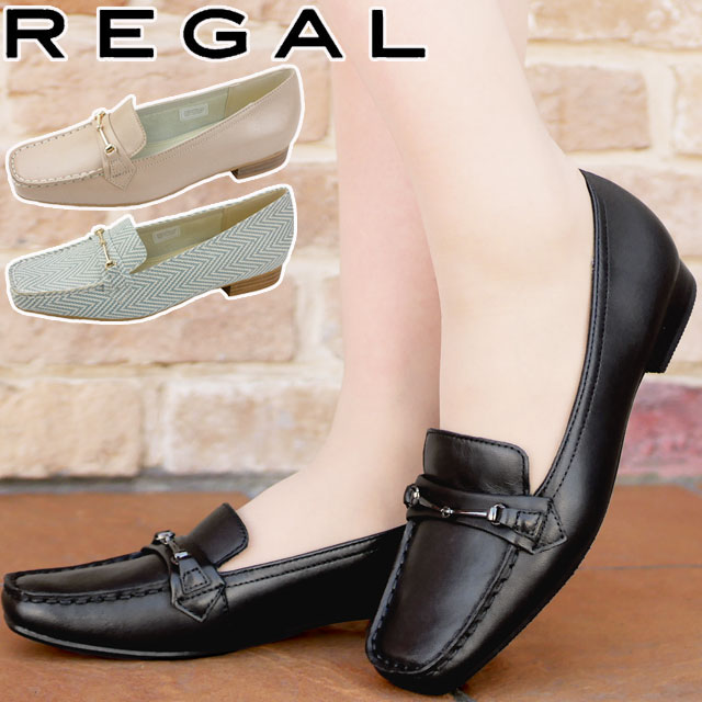 送料無料 レディース パンプス モカシン 人気 流行 定番 REGAL F60N ビットモカシューズ ローヒール 革靴 本革 ビット付き デザインパンプス ブラック ベージュ ライトブルーモヨウ 歩きやすい 痛くない 送料無料 レディース パンプス モカシン 人気 流行 定番 REGAL F60N
