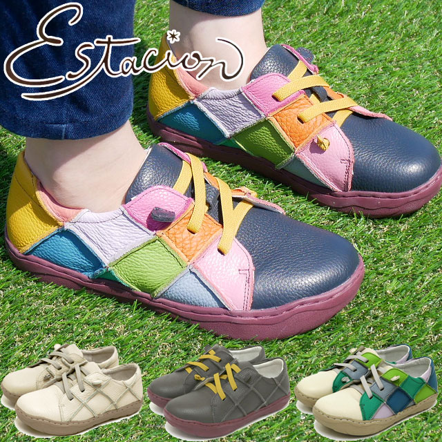 送料無料 レディース SS 春夏 新作 2022 春新作 夏新作 スニーカー ローカット 人気 流行 定番 Estacion MLH2115 パッチワークデザイン カジュアルシューズ コンフォートシューズ 本革 靴 ネイビー/マルチ アイボリー ダークグレー アイボリー/マルチ