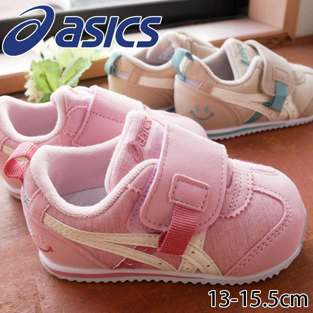 送料無料 キッズ ベビー 男の子 女の子 Ss 春夏 新作 22 春新作 スニーカー ファーストシューズ ローカット 人気 流行 定番 Asics Oc 1の通販はau Pay マーケット シューマートワールド