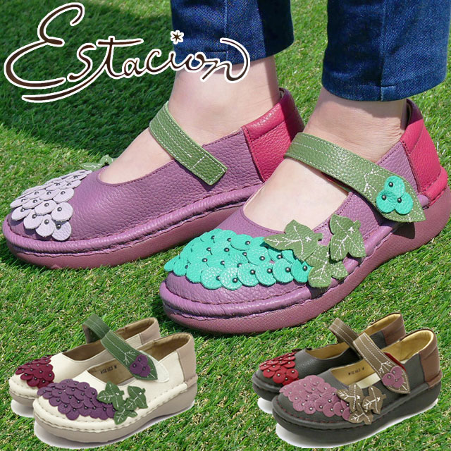 送料無料 レディース SS 春夏 新作 2022 春新作 夏新作 ストラップパンプス 人気 流行 定番 Estacion MSE163 ストラップシューズ メリージェーン レザーシューズ 本革 カジュアルシューズ 葡萄 ブドウ 靴 パープル アイボリー ダークグレーの通販は 12,672円